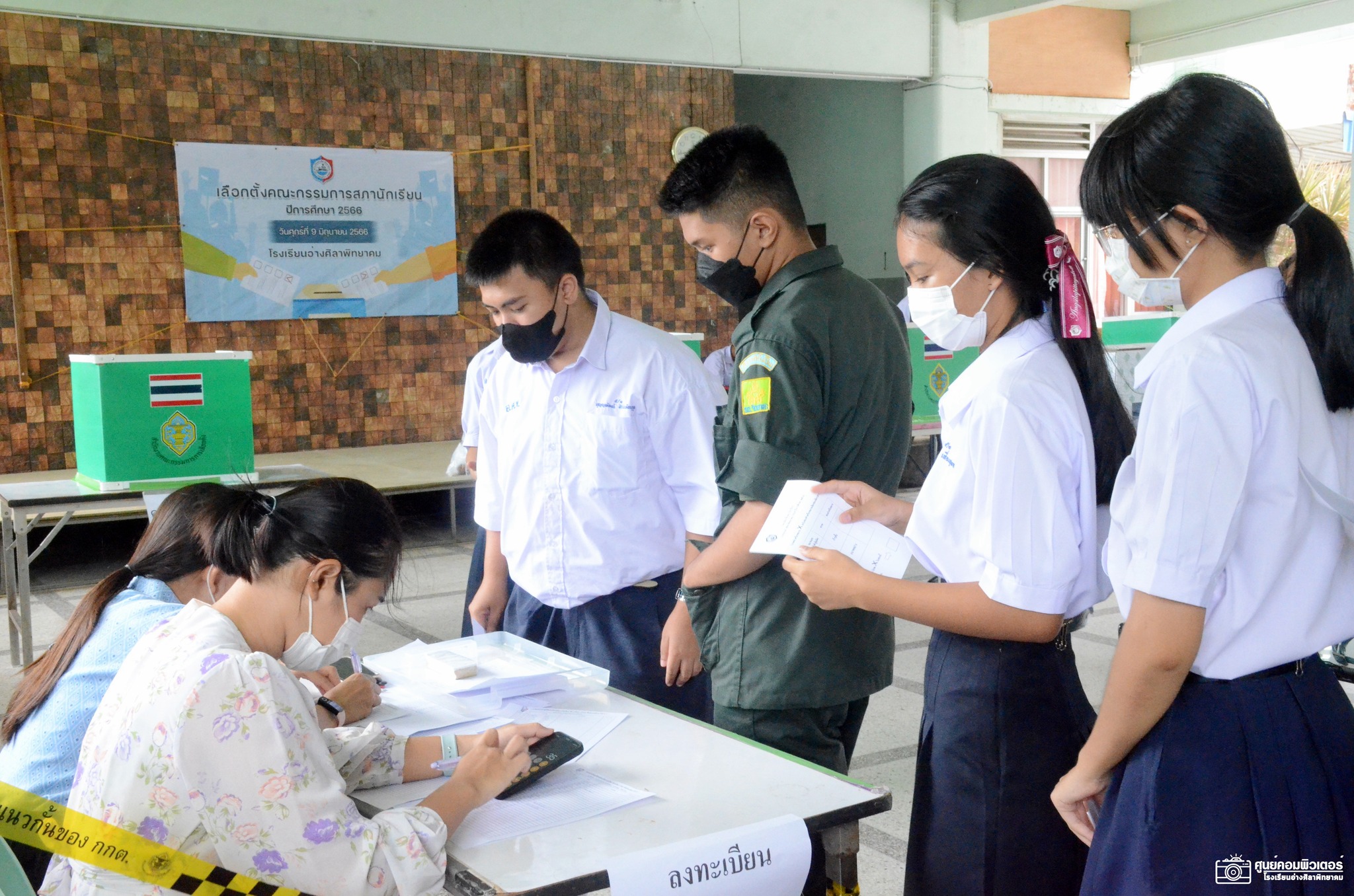 ภาพบรรยากาศการเลือกตั้งสภานักเรียน ปีการศึกษา 2566